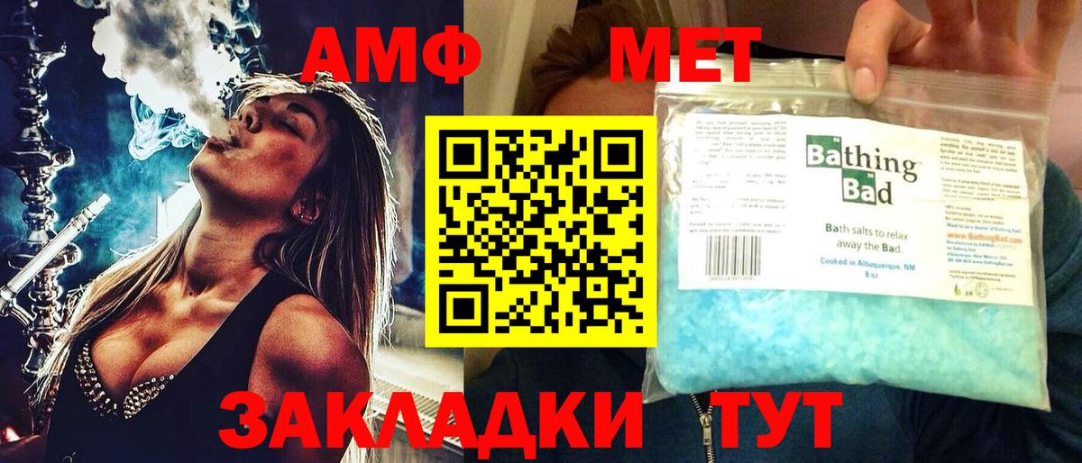 Амфетамин 97%  Вход с VPN  Амфетамин  Коркино 