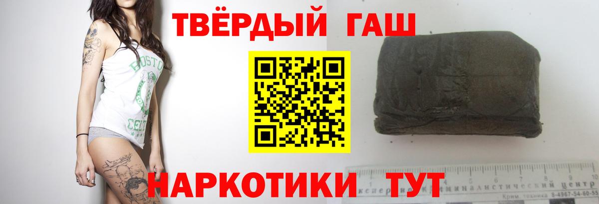 Коркино  ГАШИШ  A PVP СОЛЬ кристаллы  ЭКСТАЗИ  МЕФ   Канабис  Вход с VPN  Гашиш  COCAIN  Метамфетамин  МЕТАДОН 