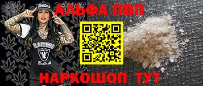 прущие грибы Комсомольск-на-Амуре