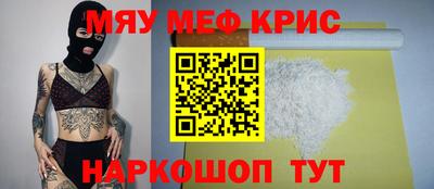 прущие грибы Комсомольск-на-Амуре