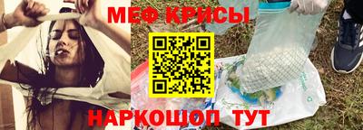 прущие грибы Комсомольск-на-Амуре