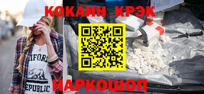 кокаин премиум Коммунар