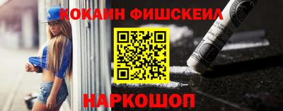 бутик Конаково