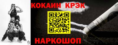прущие грибы Комсомольск-на-Амуре