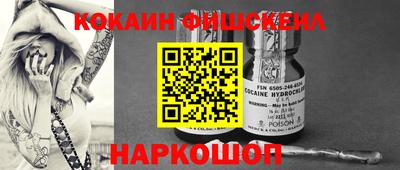 бутик Конаково