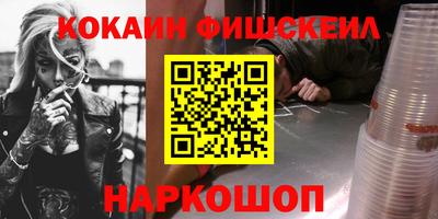 эйфоретик Лениногорск