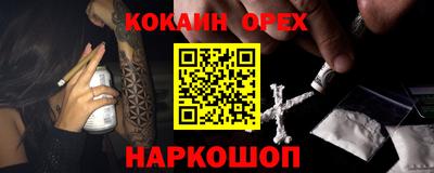 бутик Конаково