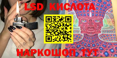 кокаин премиум Коммунар