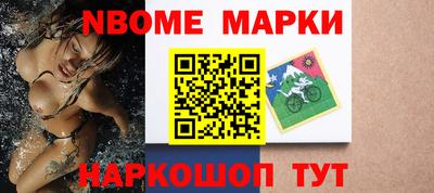 прущие грибы Комсомольск-на-Амуре