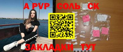 стафф Краснодар