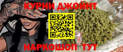 прущие грибы Комсомольск-на-Амуре