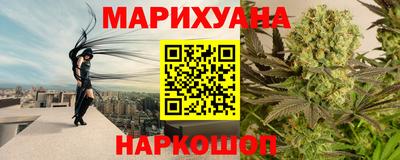 прущие грибы Комсомольск-на-Амуре