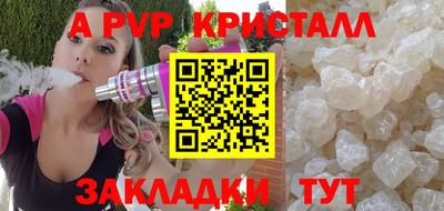 бутик Конаково
