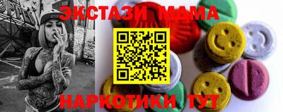 бутик Конаково