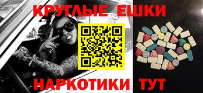 прущие крисы Лесной