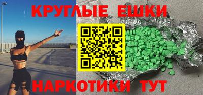 кокаин премиум Коммунар