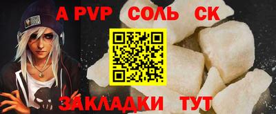 бутик Конаково