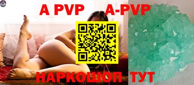 кокаин премиум Коммунар