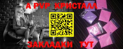 меф Краснокаменск