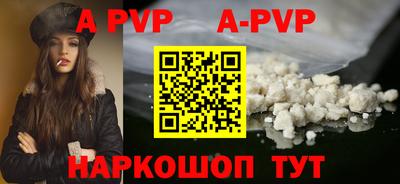 кокаин премиум Коммунар