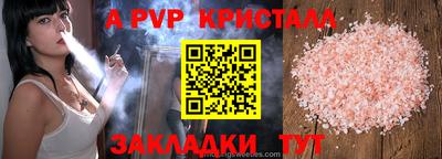 кокаин премиум Коммунар