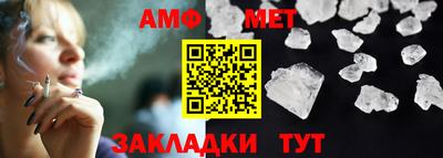 прущие грибы Комсомольск-на-Амуре