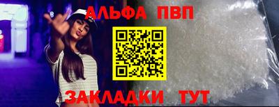 кокаин премиум Коммунар