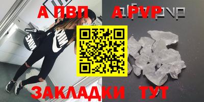 бутик Конаково