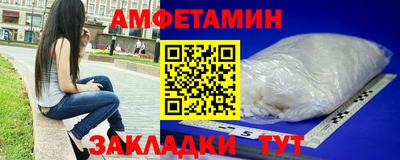 мефедрон мука Краснознаменск