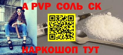 бутик Конаково