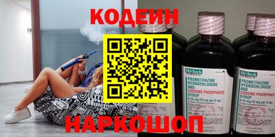 бутик Конаково