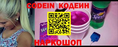 прущие грибы Комсомольск-на-Амуре