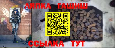 прущие грибы Комсомольск-на-Амуре