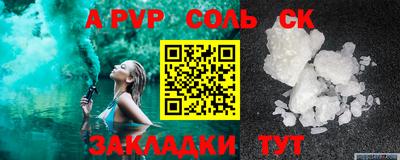 кокаин премиум Коммунар