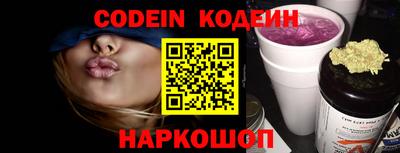 бутик Конаково