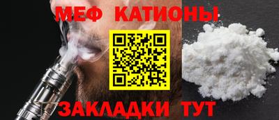 прущие грибы Комсомольск-на-Амуре