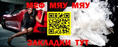 прущие грибы Комсомольск-на-Амуре