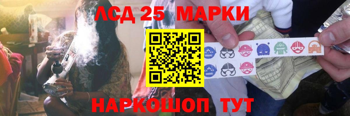 ЛСД экстази кислота  Вход с VPN  Коркино  ЛСД экстази  ЛСД экстази ecstasy 