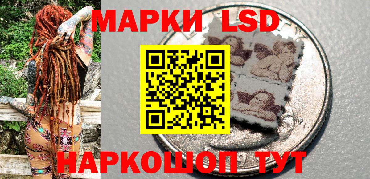 Марки 25I-NBOMe 1,8мг  Вход с VPN  Коркино 