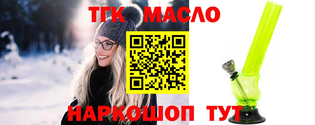 Коркино  ТГК вейп с тгк  сколько стоит  Вход с VPN 