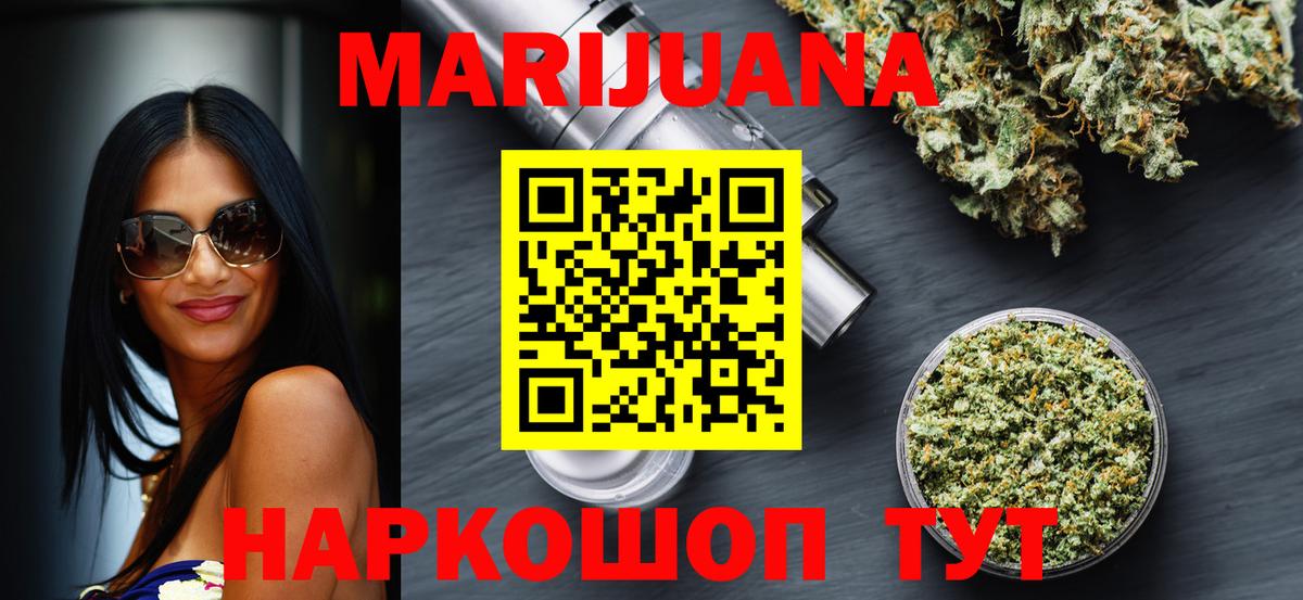 Конопля тримм Коркино