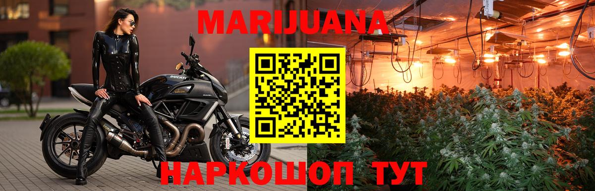 Коркино  Каннабис Amnesia  Канабис ГИДРОПОН  Вход с VPN  Шишки марихуана ГИДРОПОН 